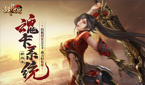 战神觉醒1k2k天子令页游锻造攻略