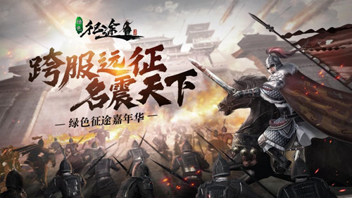 绿色征途什么职业厉害,绿色征途哪个职业更好