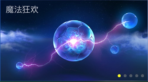 FIFA足球世界  基础比赛球技玩法攻略