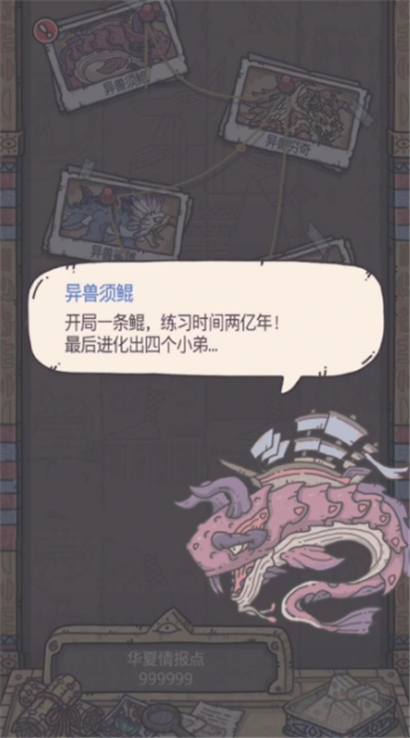 最强蜗牛 乳钉纹铜爵属性详情一览 最强蜗牛 乳钉纹铜爵属性详情一览