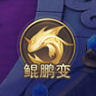 道友注意1k2k凡人修仙传挂机版战力逆袭 
