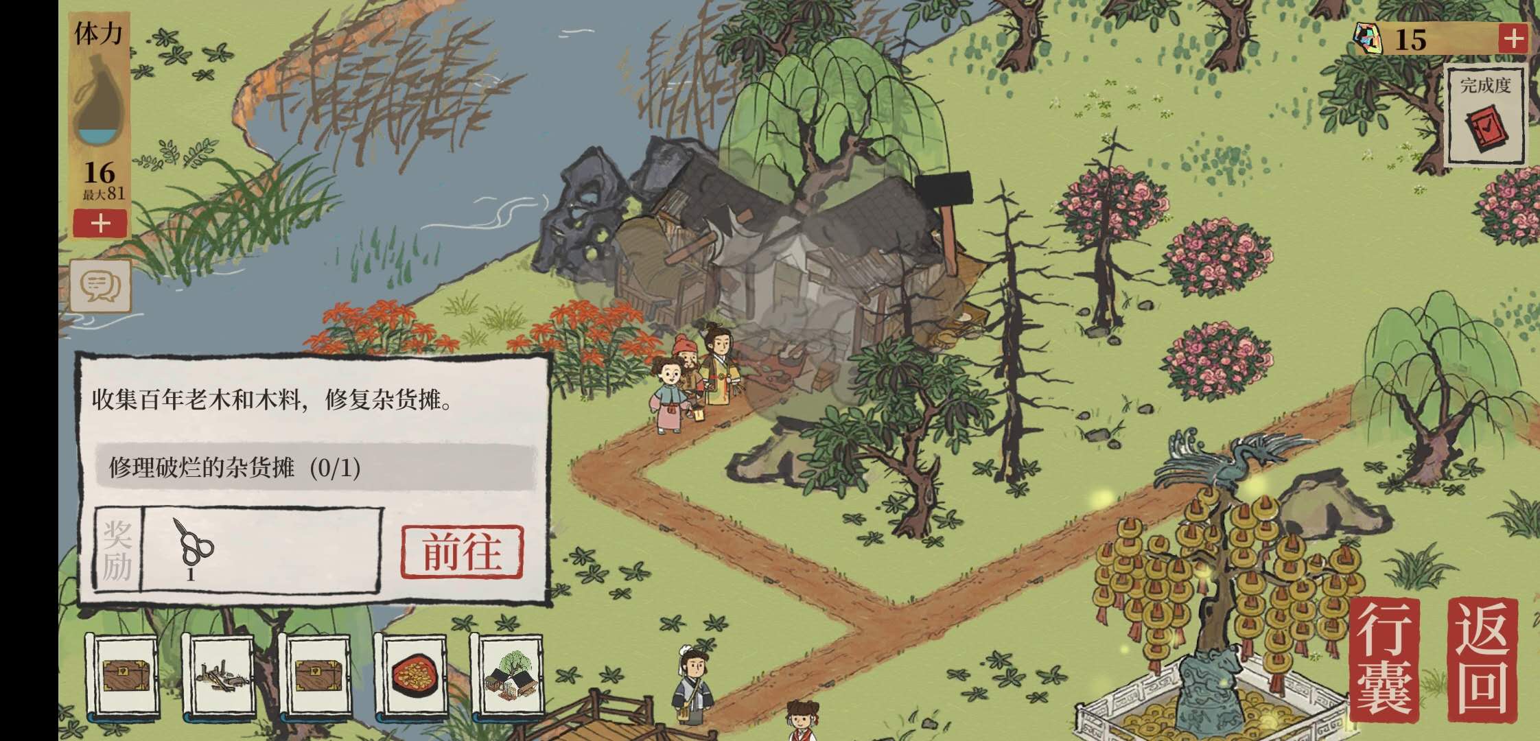 江南百景图 又见桃花村入口在哪