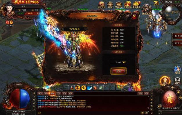 神途升级攻略,神途页游怎么升级快？