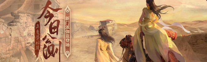 一梦江湖 摸金装备升级技巧