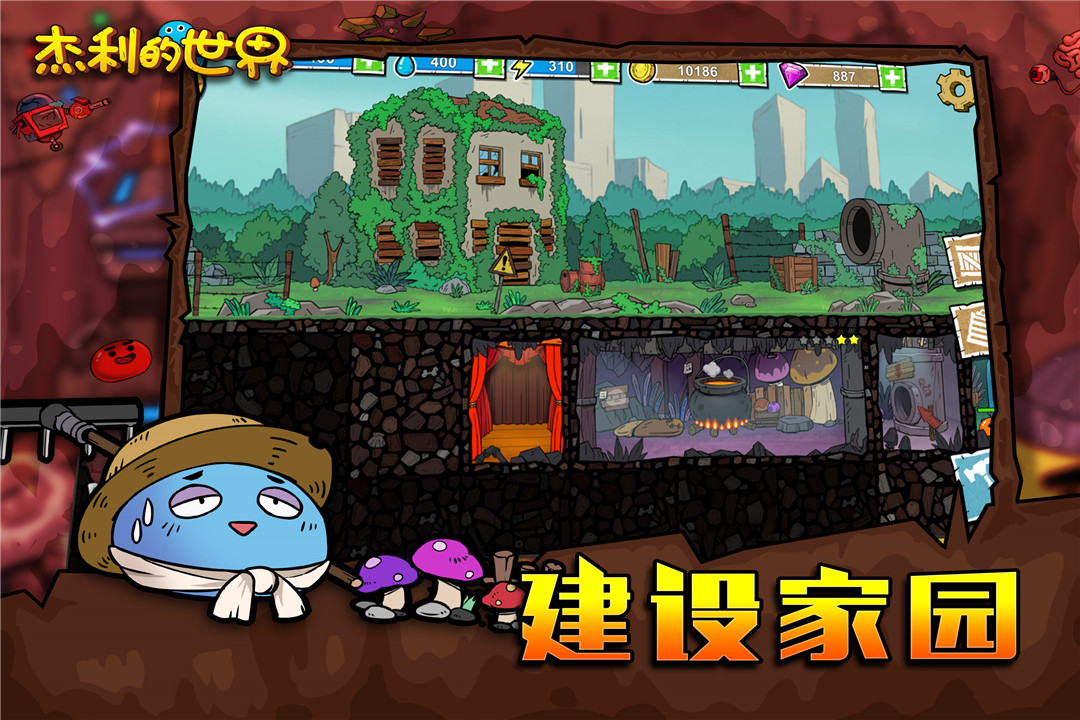 截图