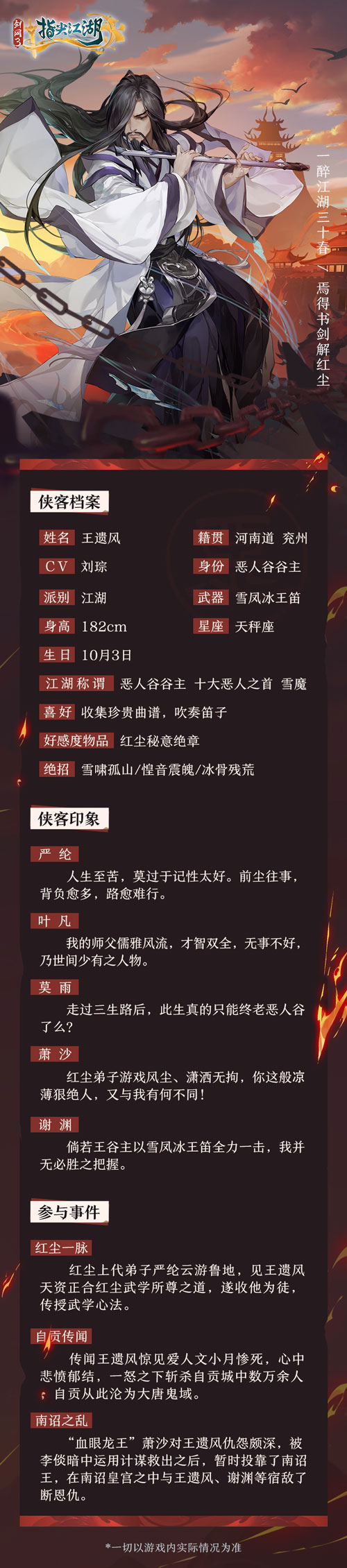 剑网3阿萨辛铜甲,剑网3有人单刷过阿萨辛铜甲吗？怎样能不打boss.直接去阿萨辛那里啊？牡丹那里的门是关着的