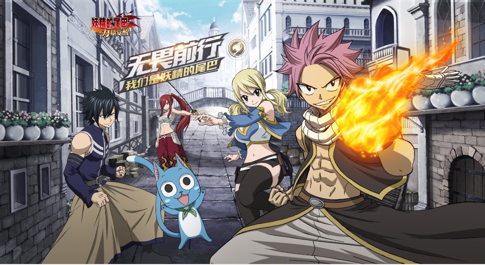 妖精的尾巴力量觉醒 200连抽怎么获得