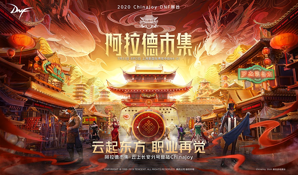 dnf外桂,什么是DNF外挂？