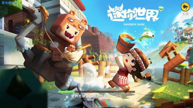 迷你世界 2021年1月23日皮肤激活码