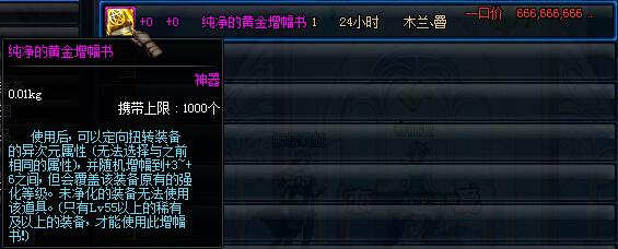 dnf皮肤补丁,DNF时装补丁用什么软件来改 dnf皮肤补丁,DNF时装补丁用什么软件来改