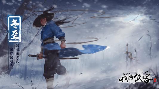 我的侠客 如意宫武学推荐