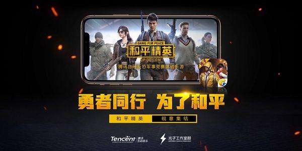 和平精英 心之恋语套装图文一览