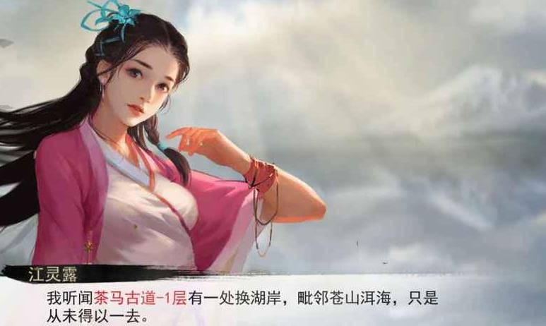 我的侠客 七星长空剑怎么样