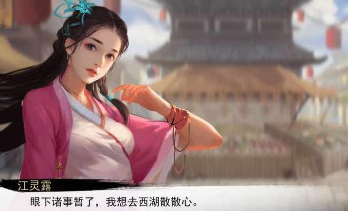 我的侠客 七星长空剑怎么样