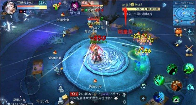 倩女幽魂2论坛 倩女幽魂2论坛