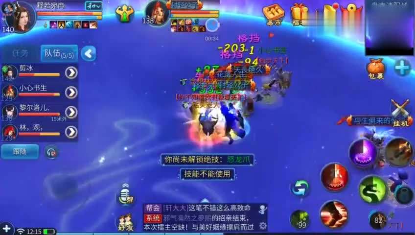 倩女幽魂2论坛
