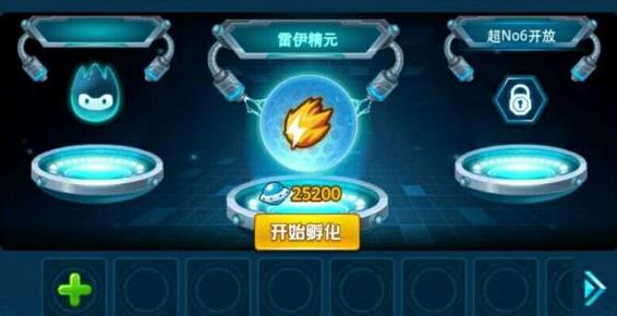 赛尔号伊索里,赛尔号怎么打伊索里能秒吗、