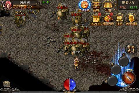 上新啦1k2k天子传奇门派大全