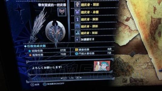 怪物猎人 攻略,怪物猎人攻略？