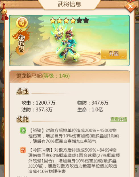 王城争霸 我去玩名酱三国H5谁与争锋