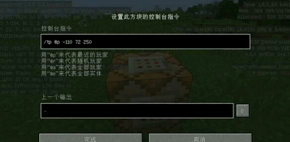 我的世界mod怎么用,我的世界模组怎么用