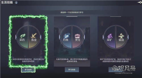 中国好声音导师吉克隽逸献唱余烬风暴主题曲MV预告片抢先曝光