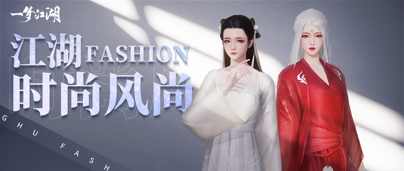 一梦江湖之家园游戏攻略,一梦江湖铜币银两银票获取攻略