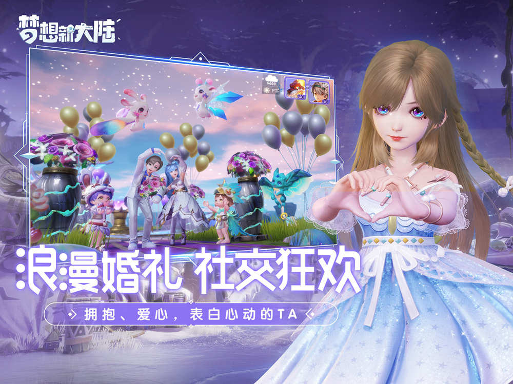 梦想新大陆 手游金龙鱼任务攻略 梦想新大陆 手游金龙鱼任务攻略