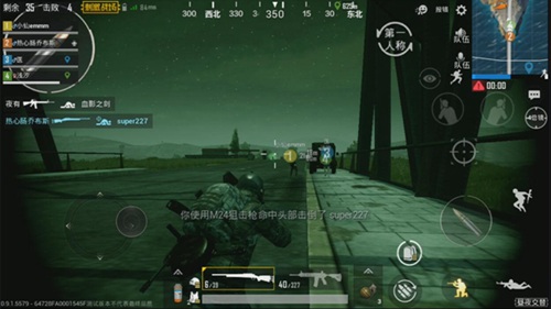 和平精英 摇车战攻略