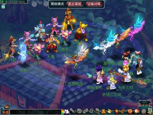 梦幻西游新区赚钱攻略