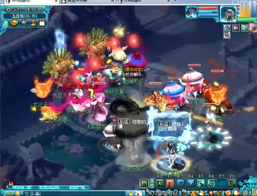 梦幻西游新区赚钱攻略