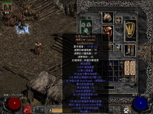 暗黑融合游戏攻略,求暗黑2的合成攻略