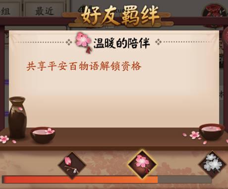 阴阳师 八岐大蛇绀色皮肤图文一览