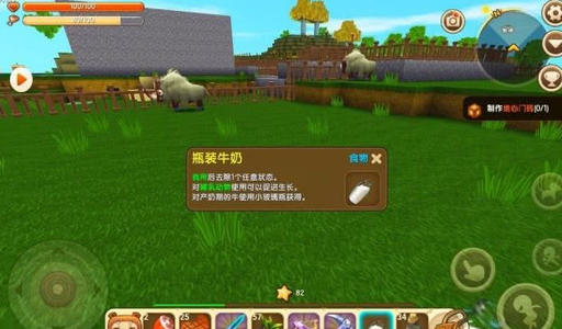 西游记游戏攻略迷你世界
