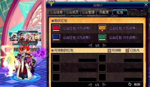 dnf 连发工具,DNF连发有什么好软件求大神推荐