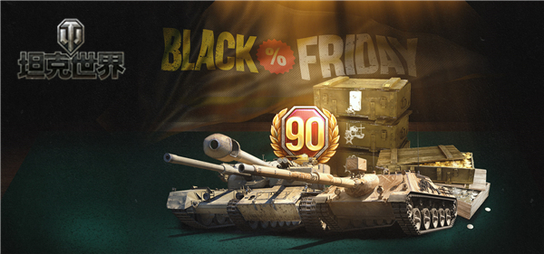 小军团玩转大战争  坦克世界  领土战新赛季即将上线