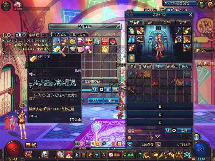 dnf地火,独家揭秘DF地火背后不为人知的秘密,你竟然还不知道! dnf地火,独家揭秘DF地火背后不为人知的秘密,你竟然还不知道!