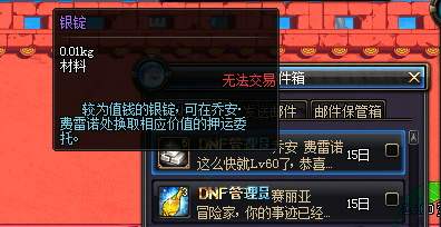 dnf地火,独家揭秘DF地火背后不为人知的秘密，你竟然还不知道！