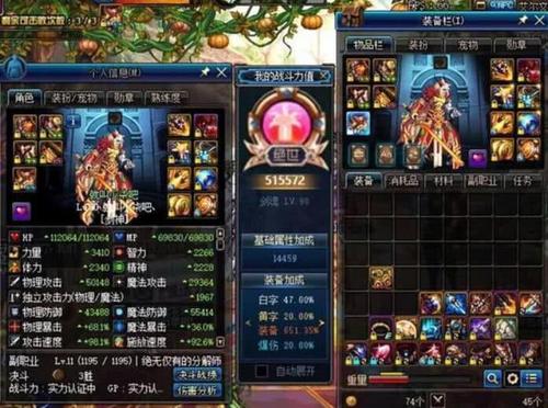 dnf手游什么时候公测,DF手游公测时间:从游戏简介到未来展望