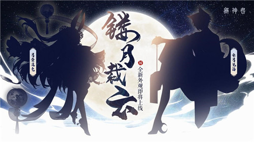 解神者 忒提丝生日礼包码