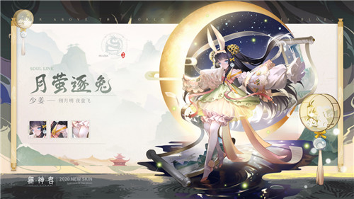 解神者 忒提丝生日礼包码