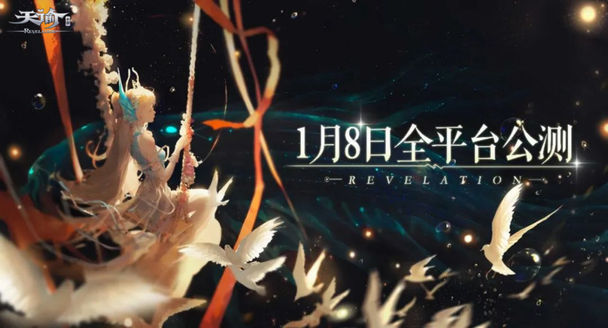 天谕 手游幽光沙丁位置一览