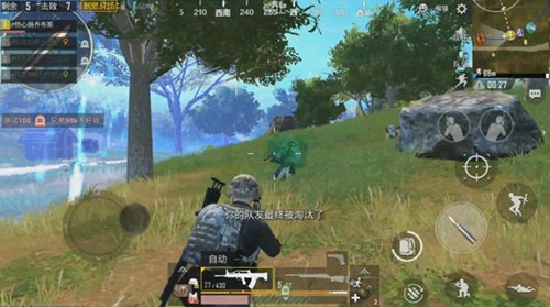 和平精英 谁是内鬼技能是什么