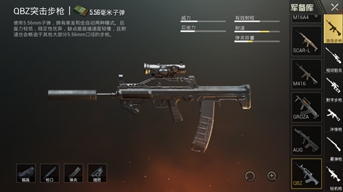 和平精英游戏攻略,和平精英怎样玩好呢?