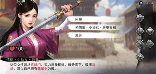 我的侠客 2021年1月23日礼包码一览