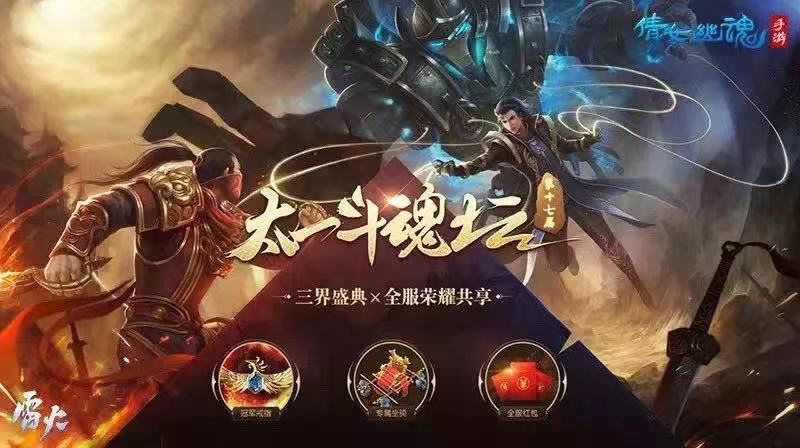 十世攻略,倩女幽魂十世镜第一世攻略 帝姬远嫁称号及冰域雪参怎么得