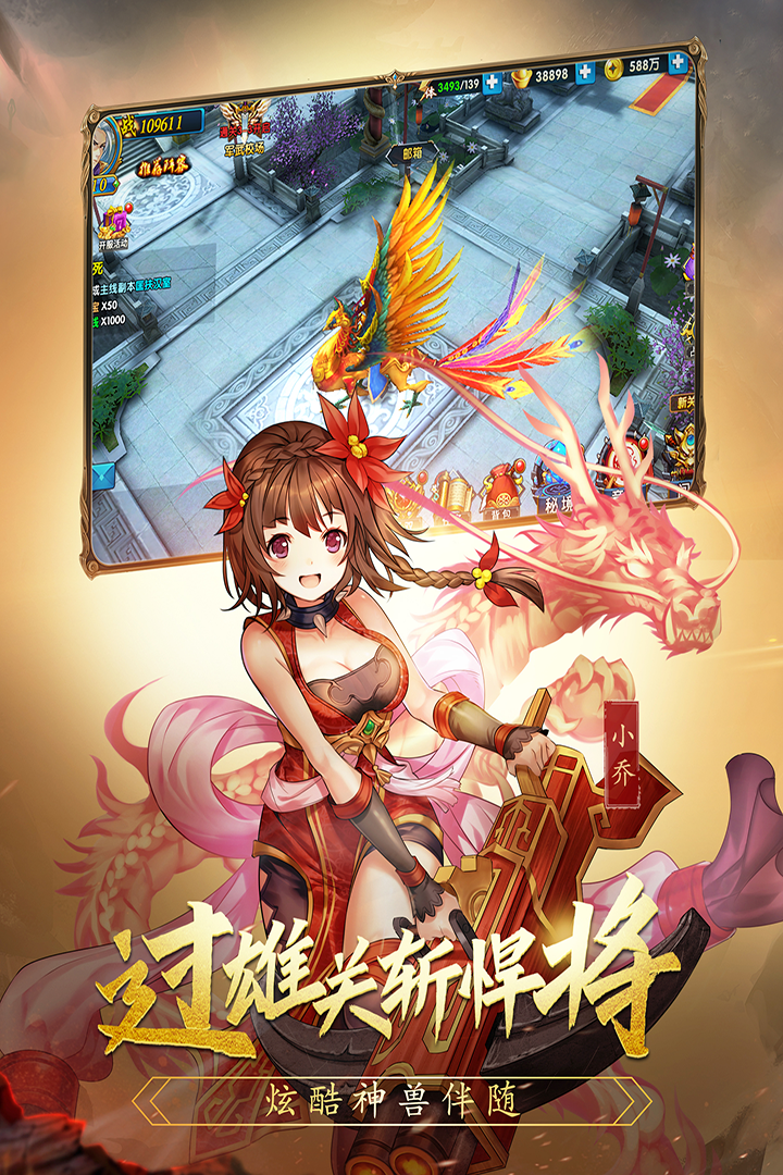 截图
