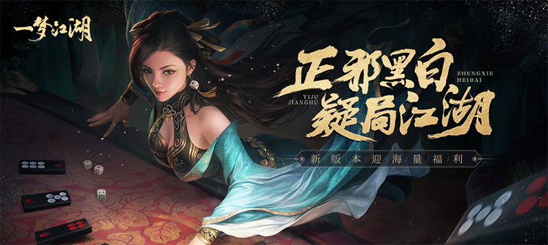 一梦江湖 华山技能介绍