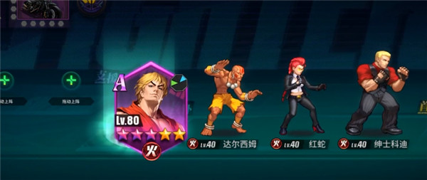 街霸对决 春日野樱技能详解