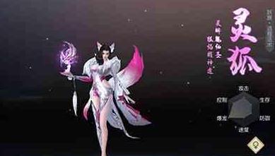 太古神王2 职业属性强弱详解